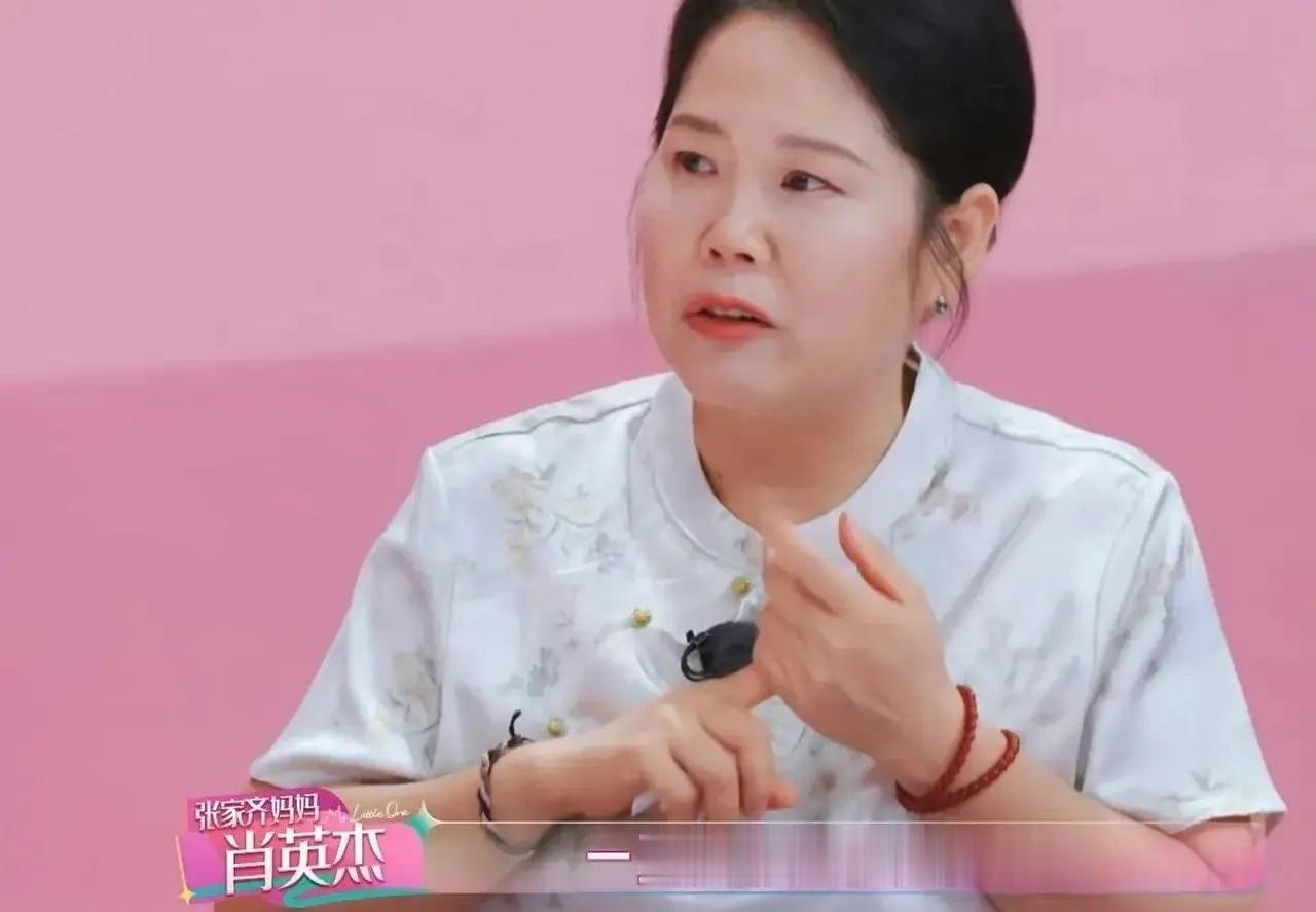 张家齐妈妈看得我好窒息。。真的神了拿女儿的金牌奖金给她买一条金项链说这个项链张家齐一直没有戴，她很伤