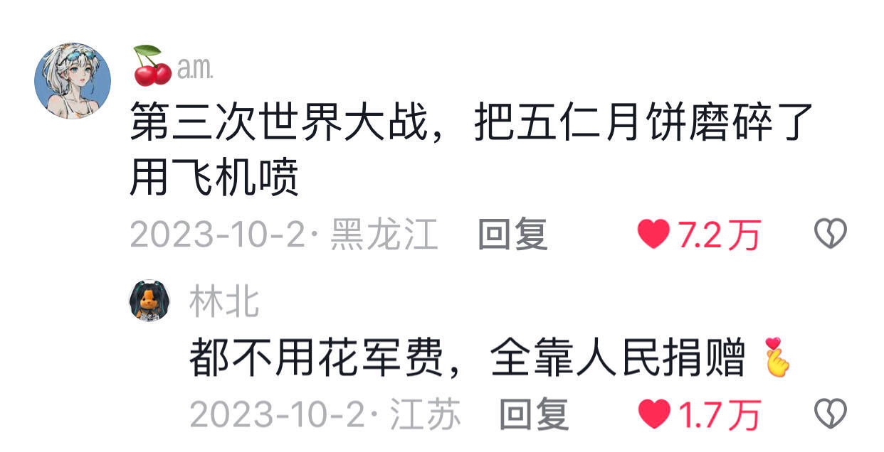 中国人脱敏的一生，给老外一点亚洲震撼hhhh