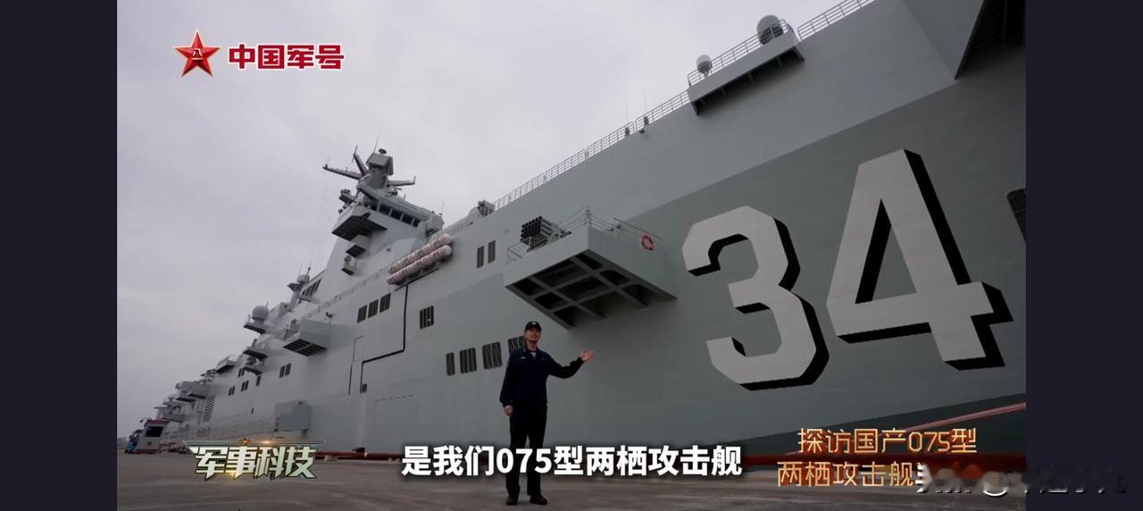 075最新画面曝光，战忽视角失效了？更多细节公开了……前段时间，075曾经公