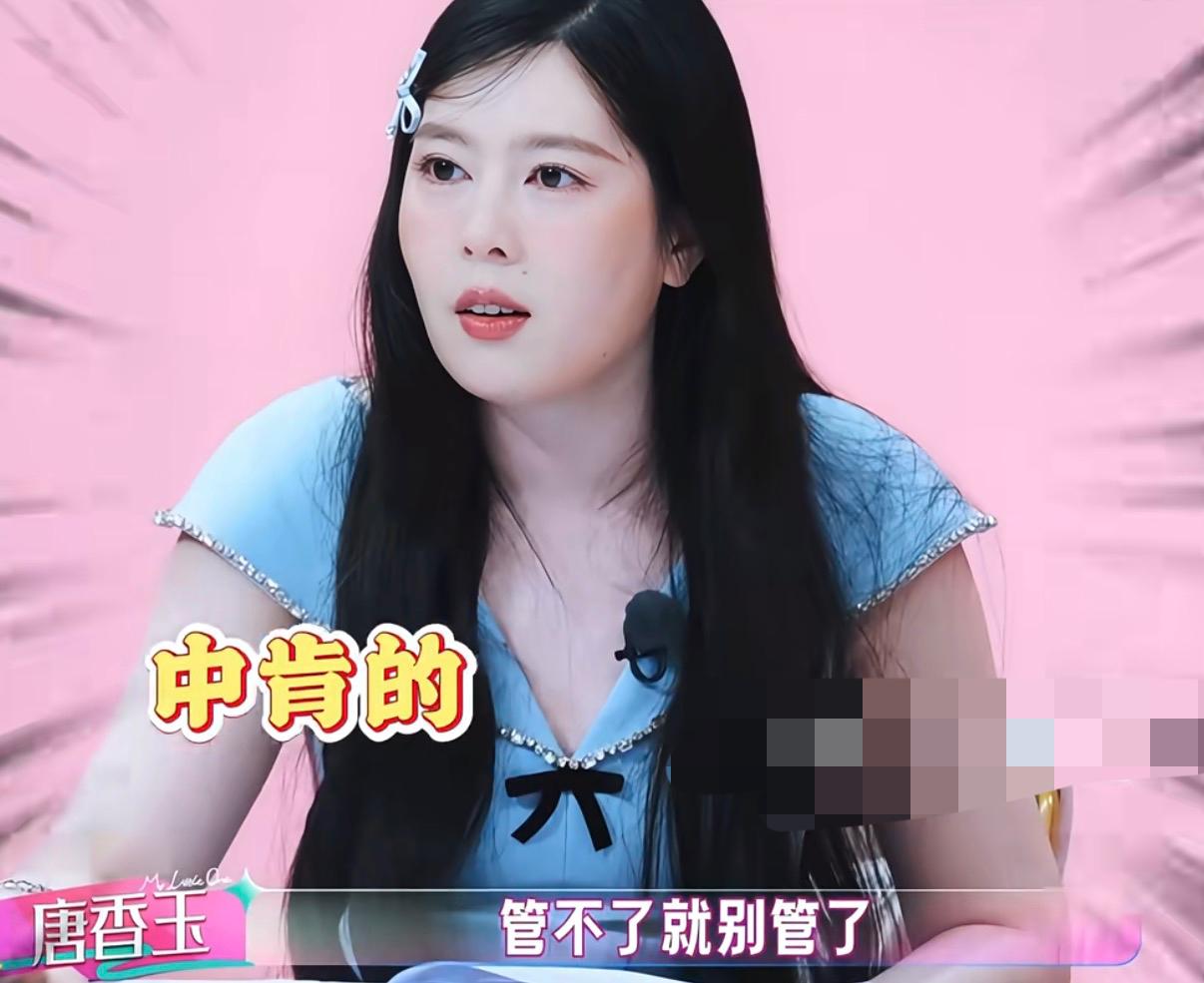 唐香玉录了几期《我家那闺女》之后，突然想回家了，不是多想念，是觉得自己的父母还“