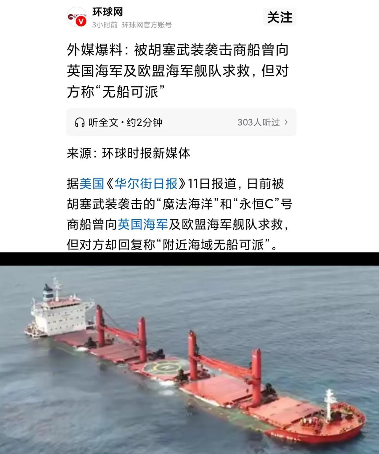 这么快就露出尾巴了！