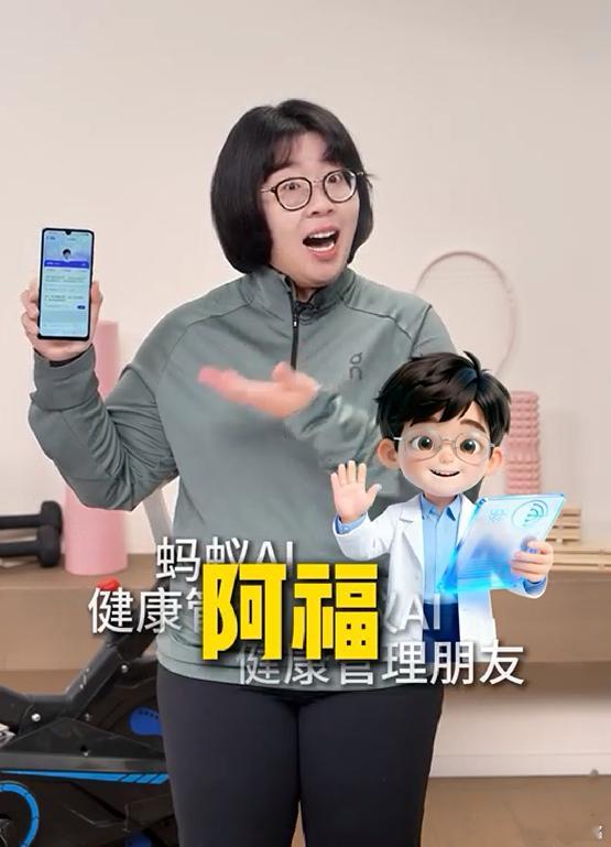 颜如晶的24小时AI私教有多香颜如晶第一次征服了全程马拉松，确实令人敬佩，她有