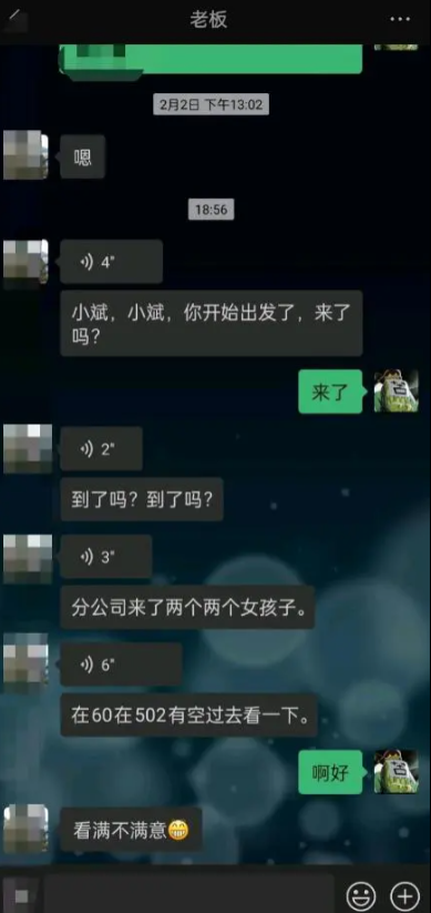 家人们，这样的老板谁不爱？