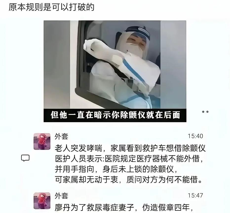 家属精明着呢。医生同意出借，家属不仅不用承担抢夺东西、涉嫌寻衅滋事的风险，出了
