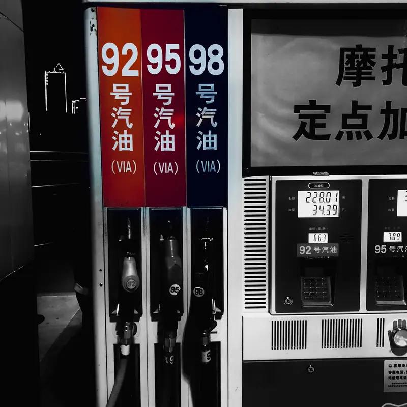 4月7日消息，自3月23日国内成品油价格调整以来，国际市场原油价格大幅震荡。为缓
