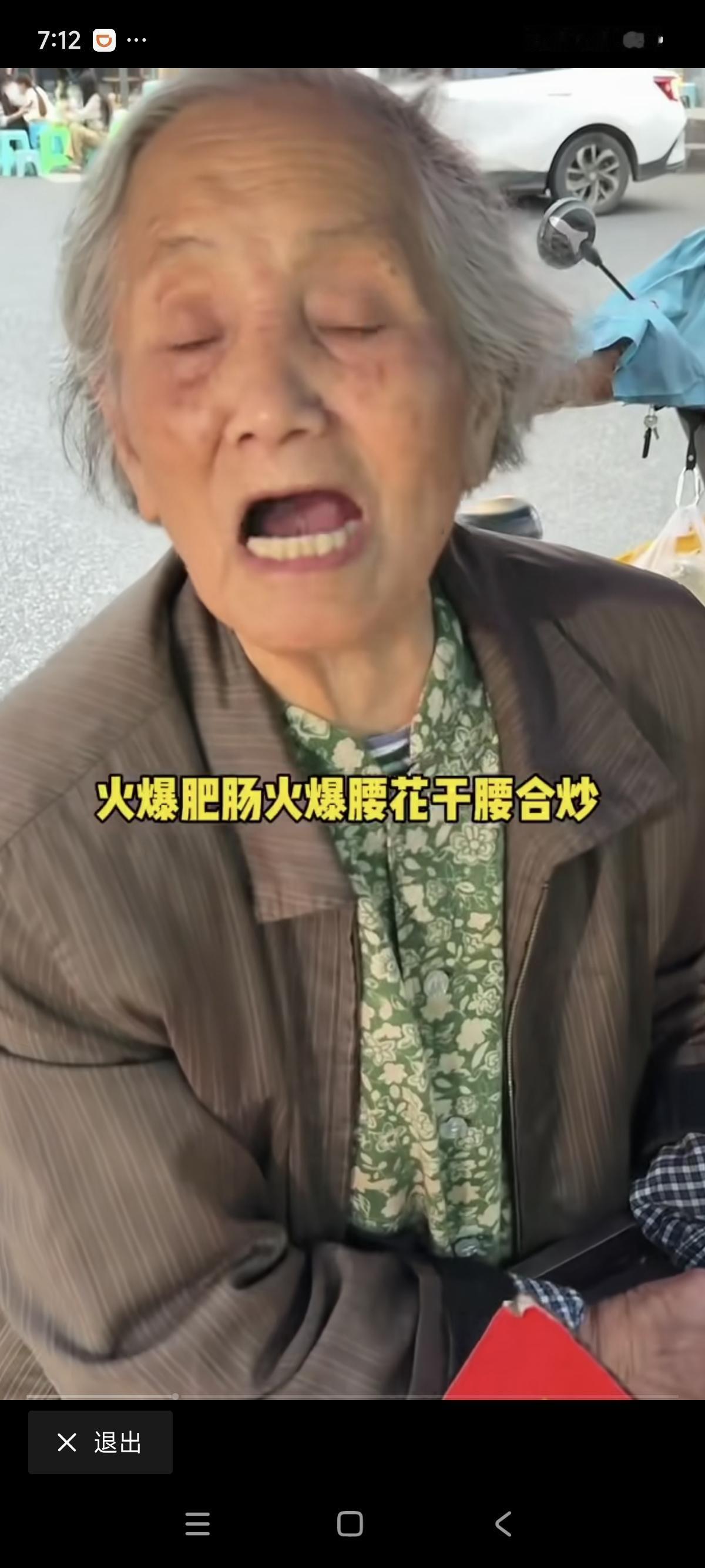 最新大反转来了！蛋烘糕老婆婆态度360度大转弯，不再怼人！而是一改往日形象，