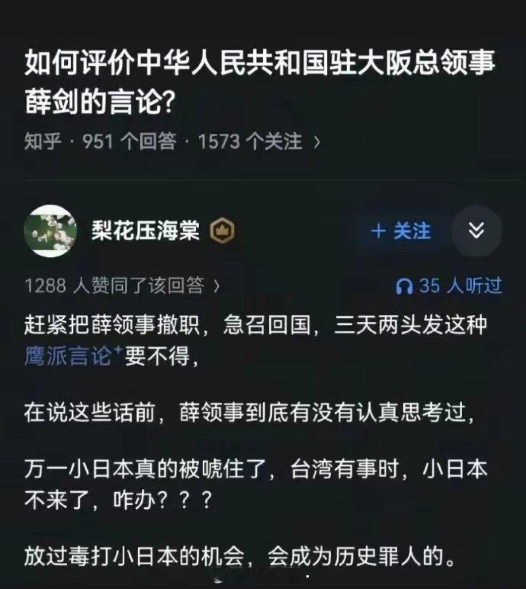 其实这位网友说的也不是没有道理