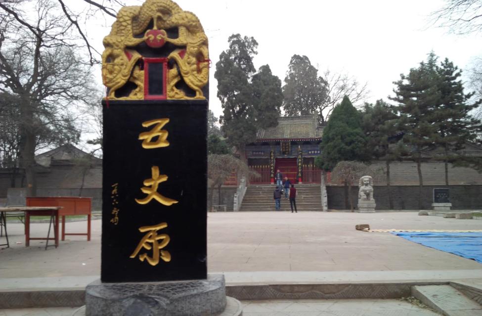 五丈原：三国古战场的地理与历史科普五丈原位于今陕西省宝鸡市岐山县，是秦岭北麓黄