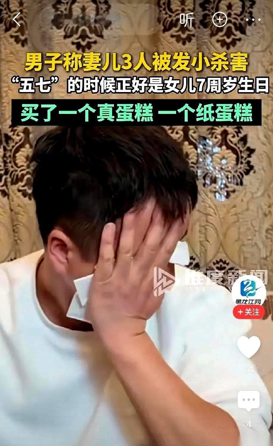 “兄弟，帮我去看下我老婆孩子，她不回我微信了，我心里发慌。”“哥，我这儿真有事