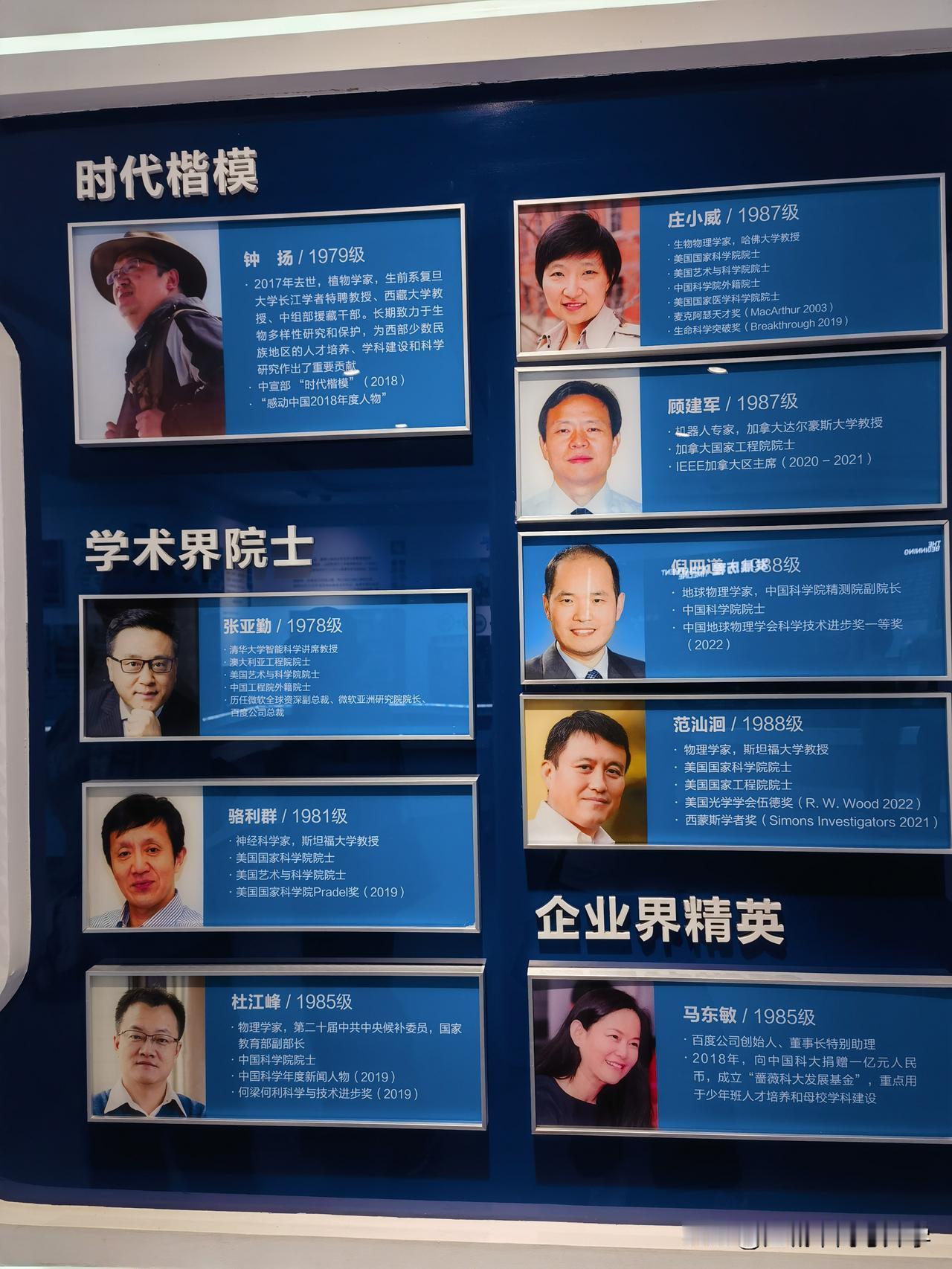 没想到合肥建的最好的是中科大，中科大建设的最好的是少年班学院，对于合肥而言，