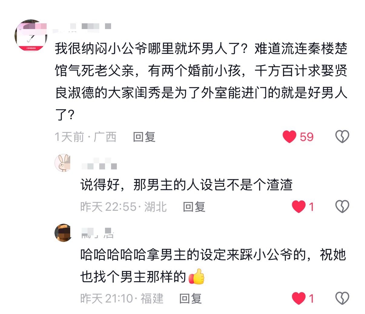 魔法打败魔法🔮