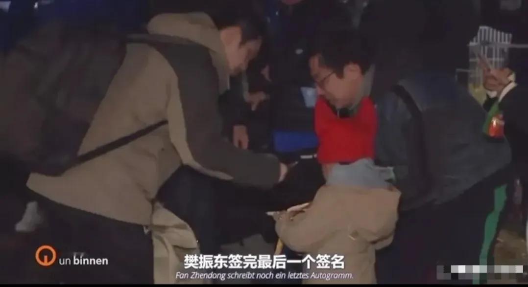 默默无闻的走，悄无声息的回！樊振东已经离开德国，从他离开的时间来看，德国的晚上