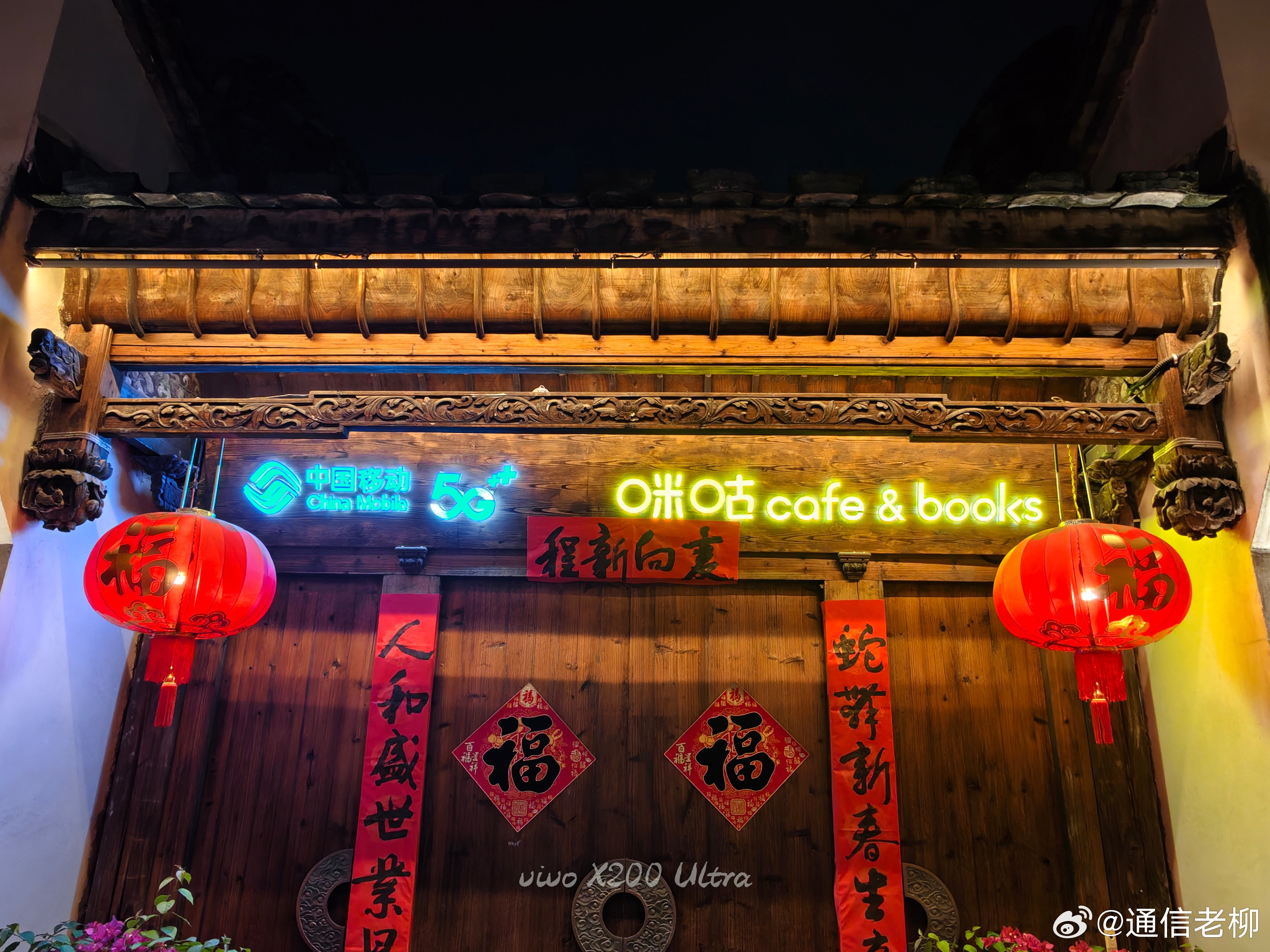 中国移动咪咕咖啡厅，咋下班了[捂脸哭]​​​