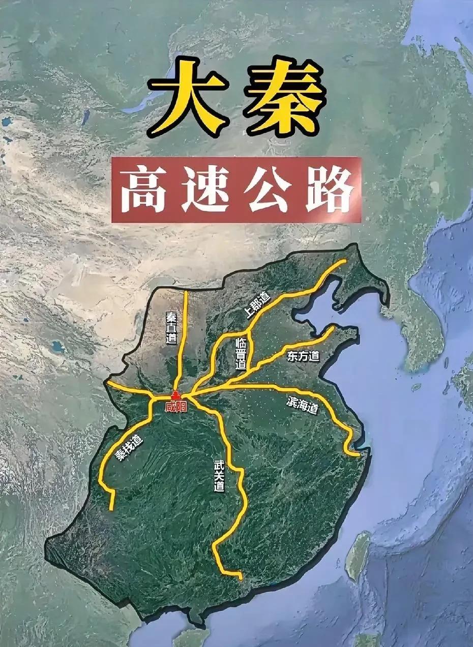 揭秘秦朝'超级公路'消失之谜：45米宽、800公里长的秦直道为何被历史遗忘？
