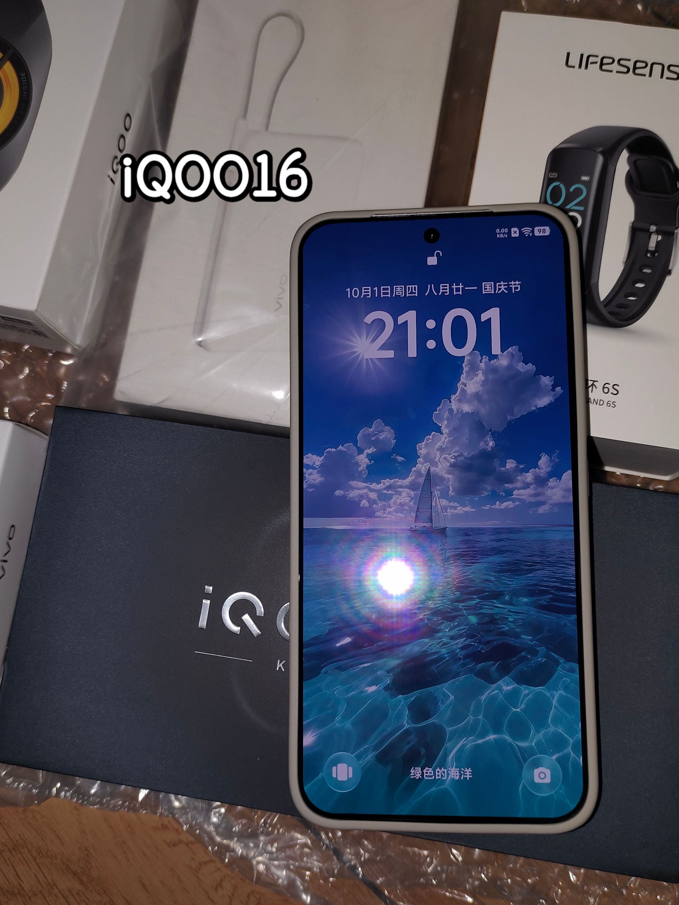 iQOO16你值得拥有！！入手了iQ16真的很不错，打游戏很顺畅！屏幕真的很好怕，画质以及一个双响都
