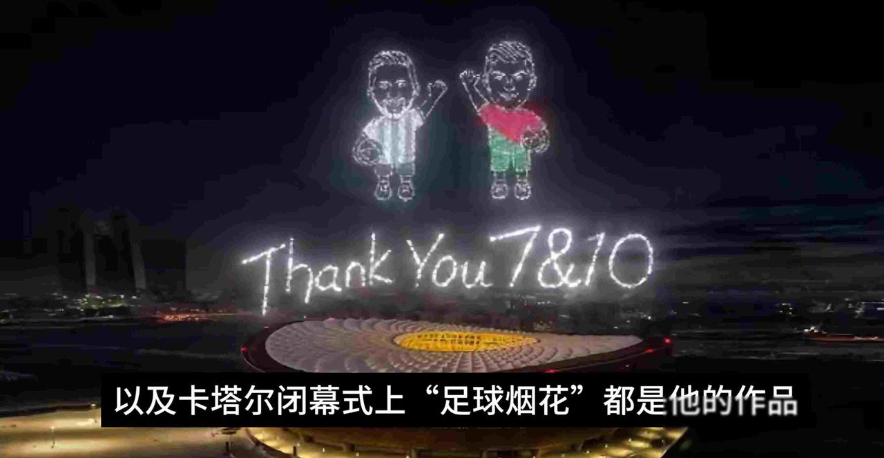 蔡国强爆破雪山引争议，艺术追求与生态代价博弈，跨国家庭背后的隐秘动机2025