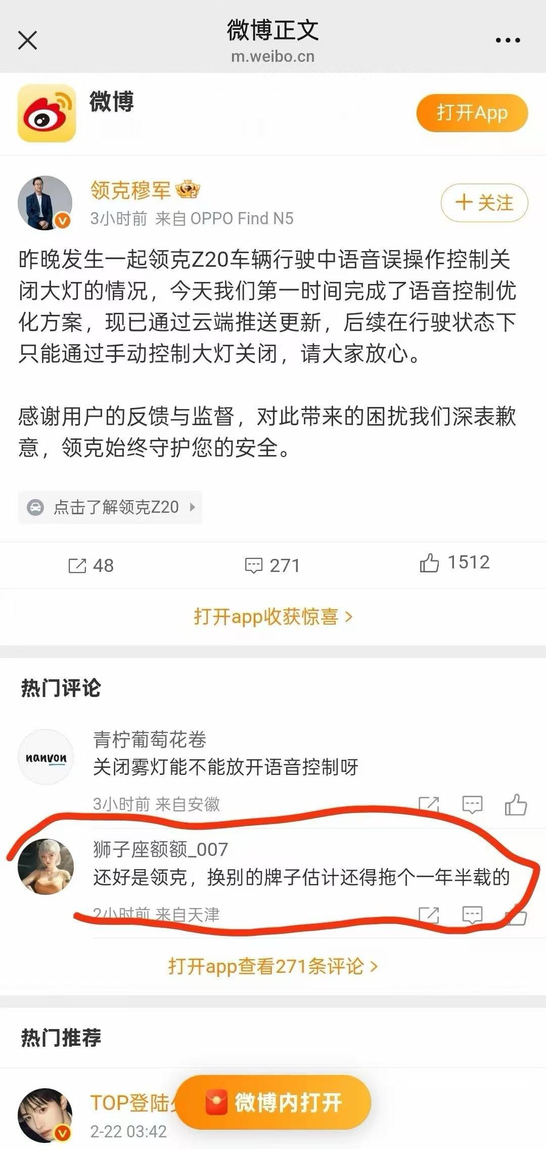 怎么说呢，根据我玩微博的多年经验，这个账号一看就是水军…