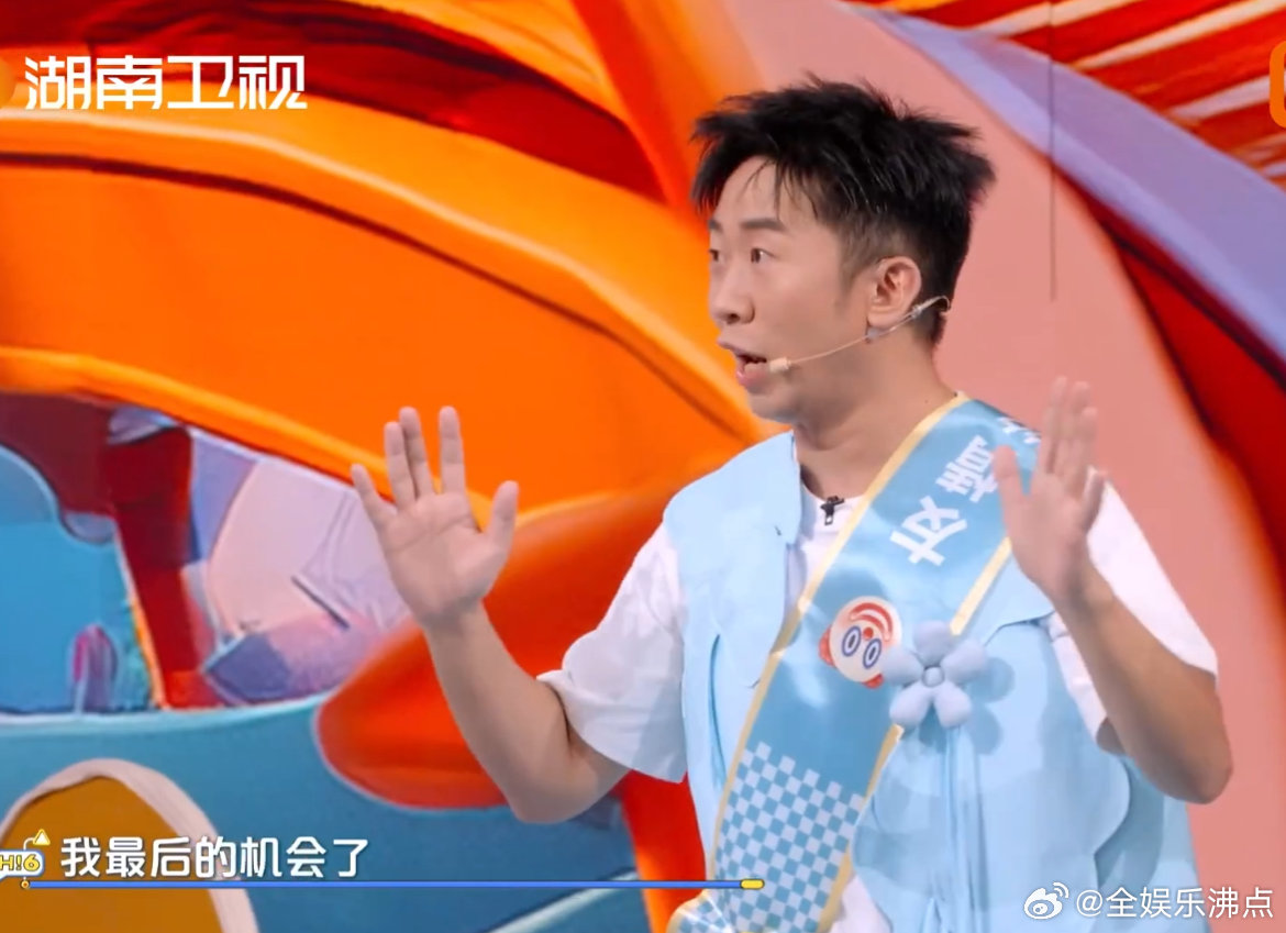 辛云来一句话让杨迪现场发大疯就差一题呀！辛云来唱错，杨迪疯跑全场，眼里全是无奈呢