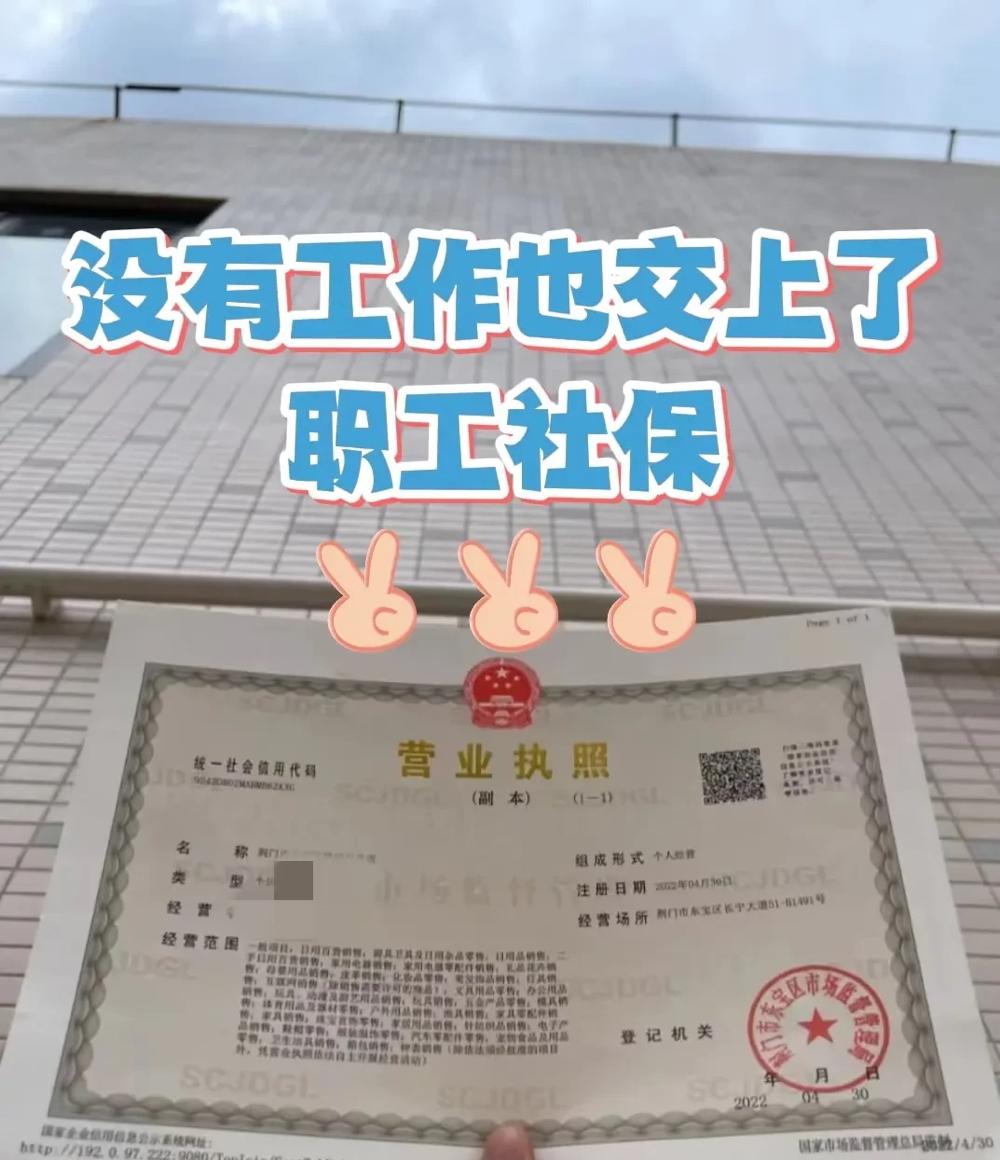 这些人是不是傻啊！一个简单的事为什么搞这么复杂呢！刷头条时看到个事儿，有哥们