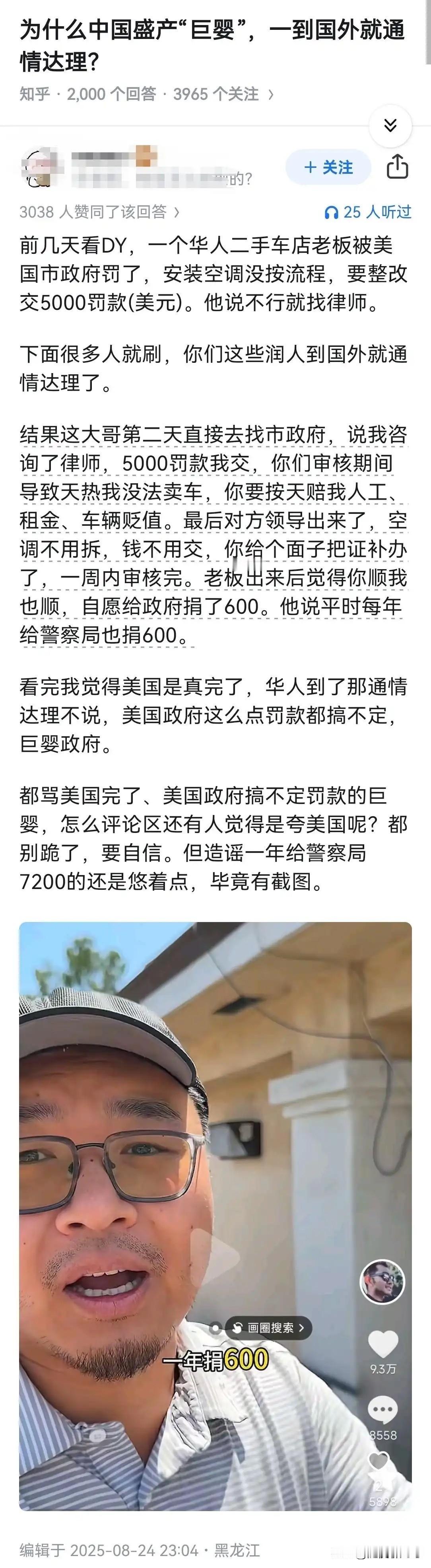 没人惯着，自然懂事了