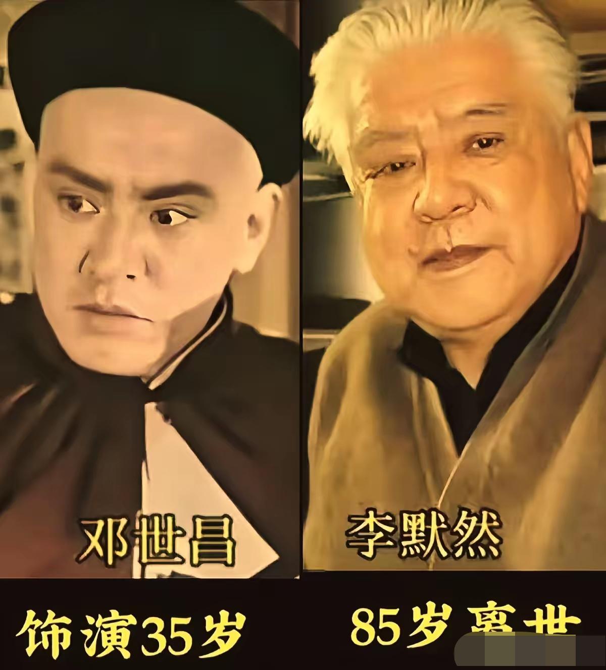 回看《甲午风云》演员今昔对比照，满是岁月沉淀的感慨。老一辈老戏骨齐聚于此，不分主