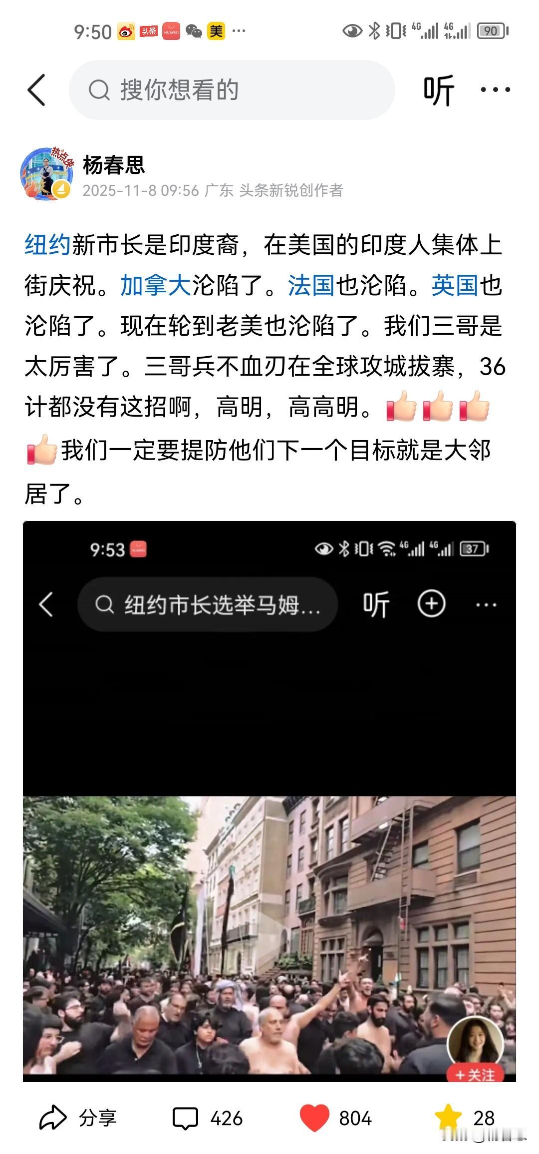 你说印度人出不了伟大的政治家，但你别说，但印度可以在国际上出很多政客。特别是英国