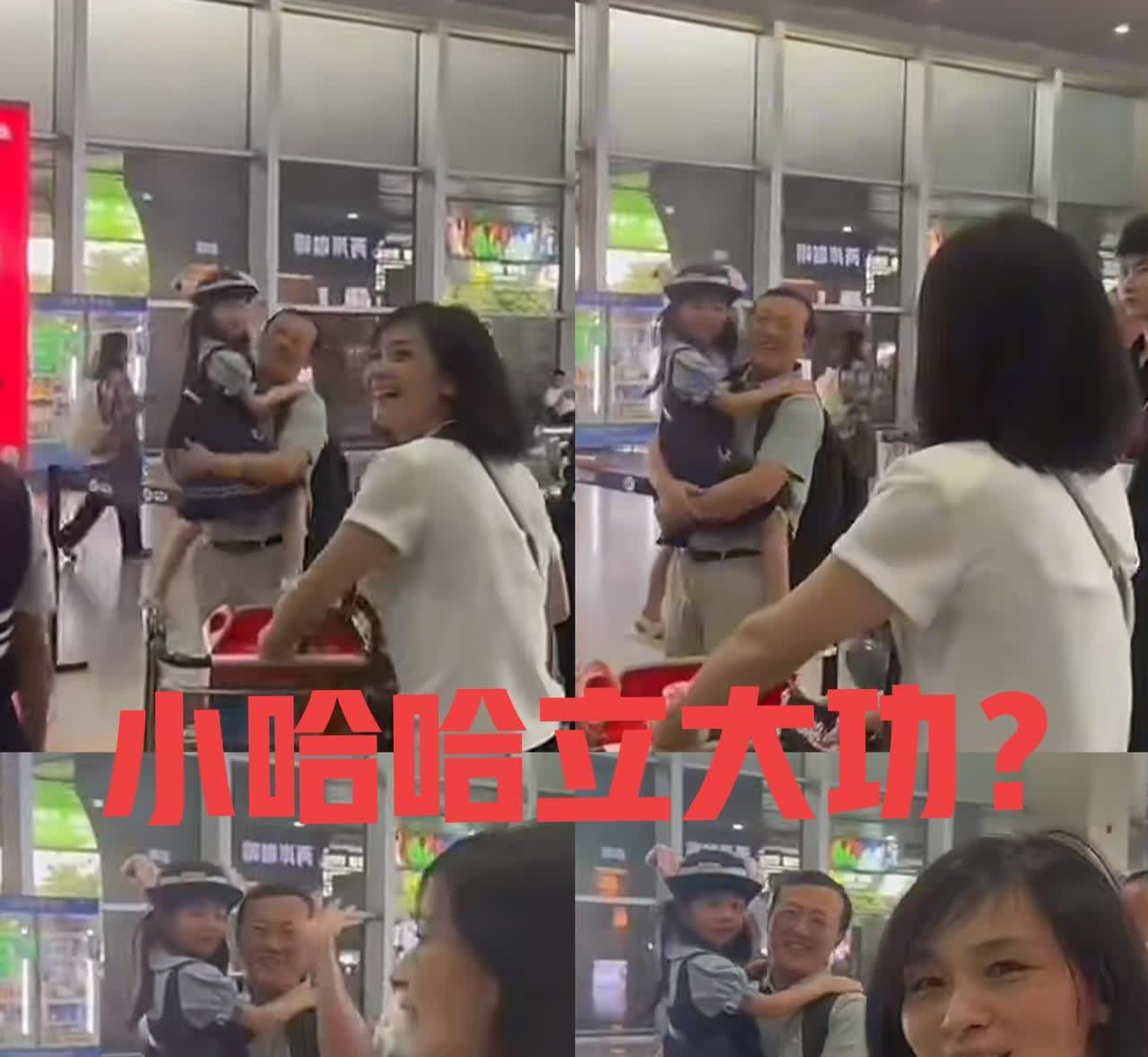我勒个豆了，这瑾汐的养家大哥不会真的是被大哈小女儿“哭”来的吧