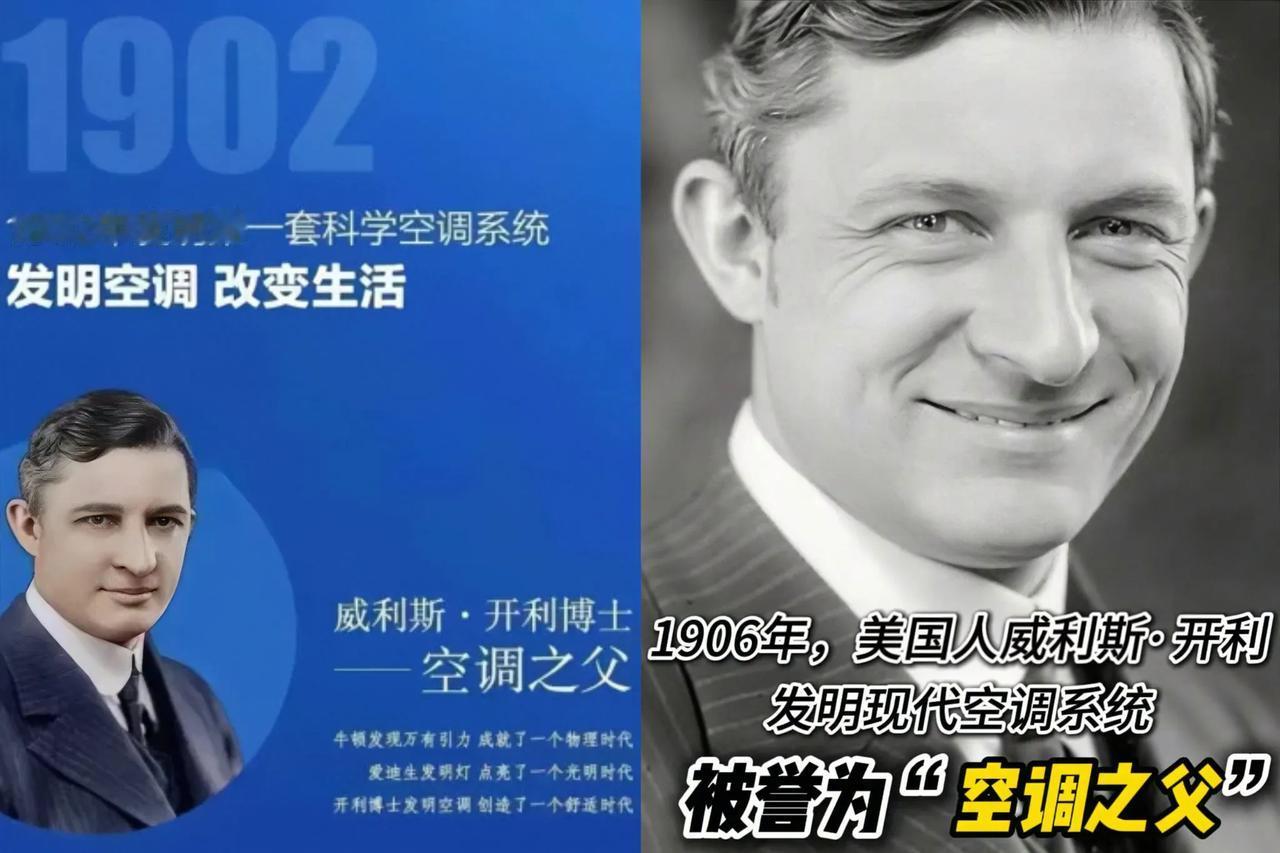 空调是人类最伟大的发明，也可能是最"作死"的发明40度，没有空调，我可能已经
