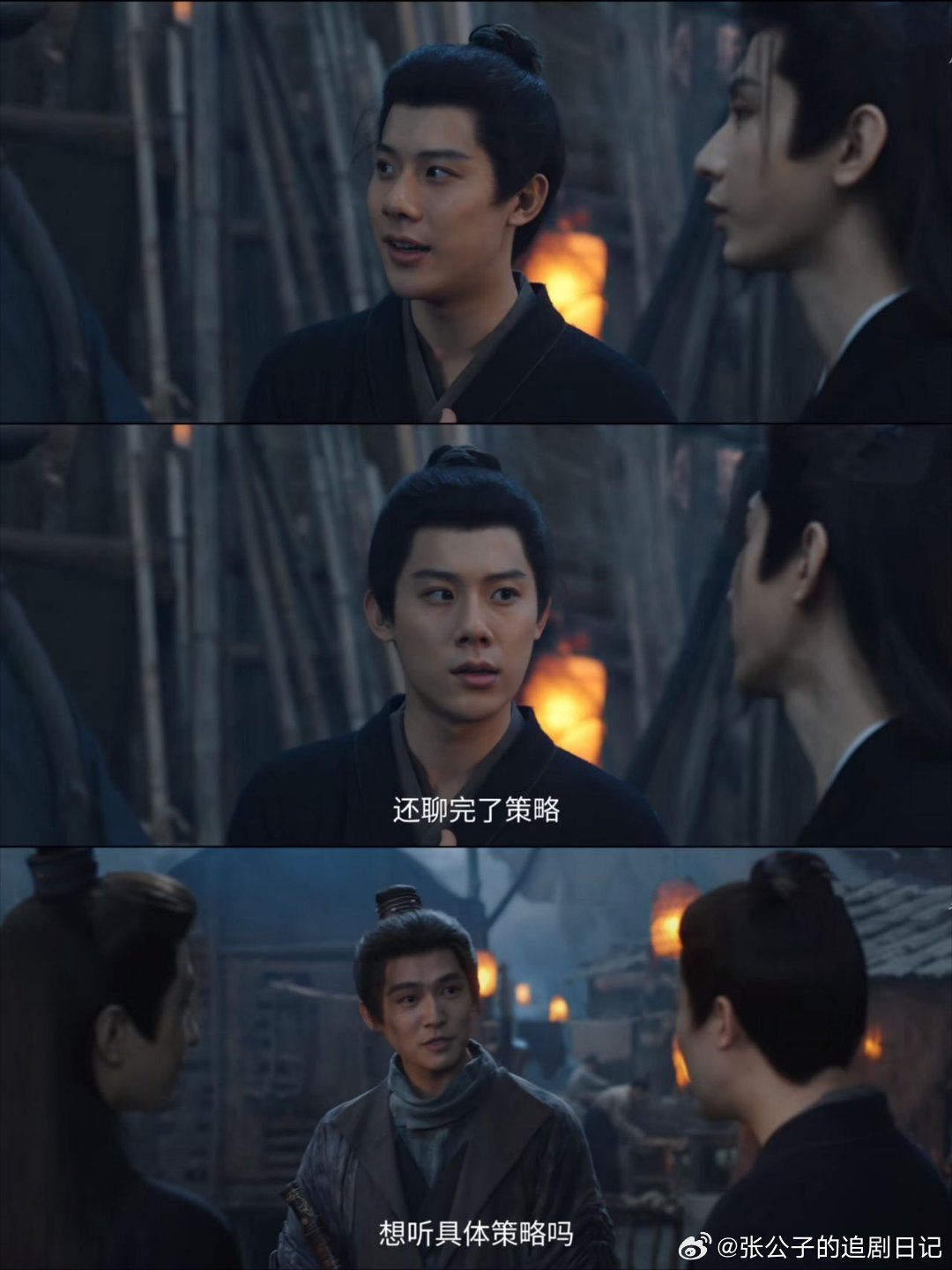 15集了第一次见谢淮安笑谢淮安你藏得够深啊！十五集冰山脸终于破冰，全靠夺命三人组