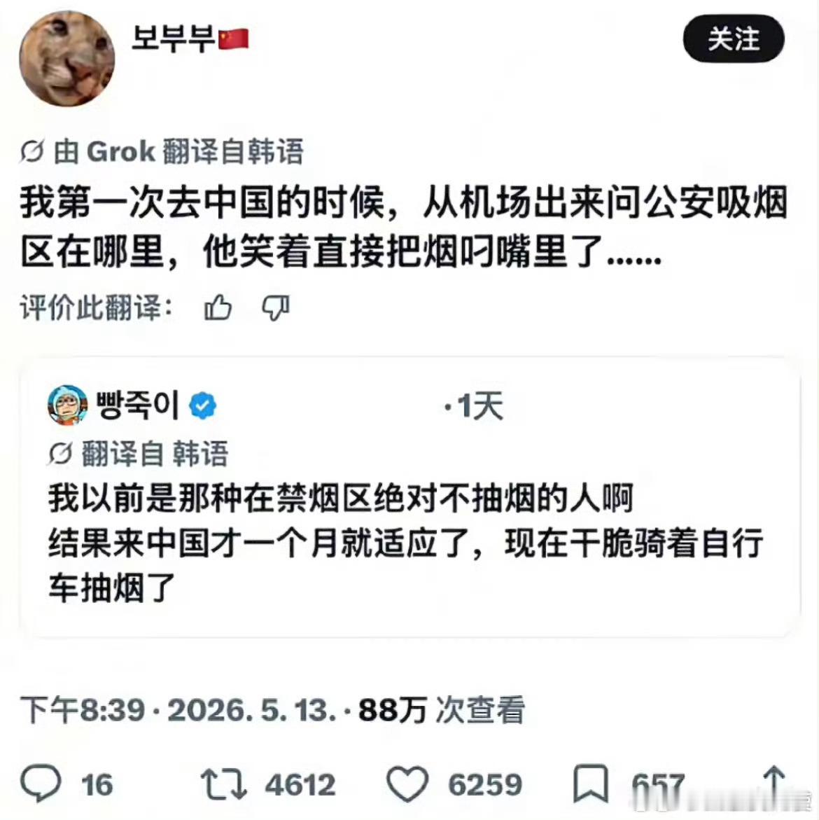 环境影响的含金量还在上升