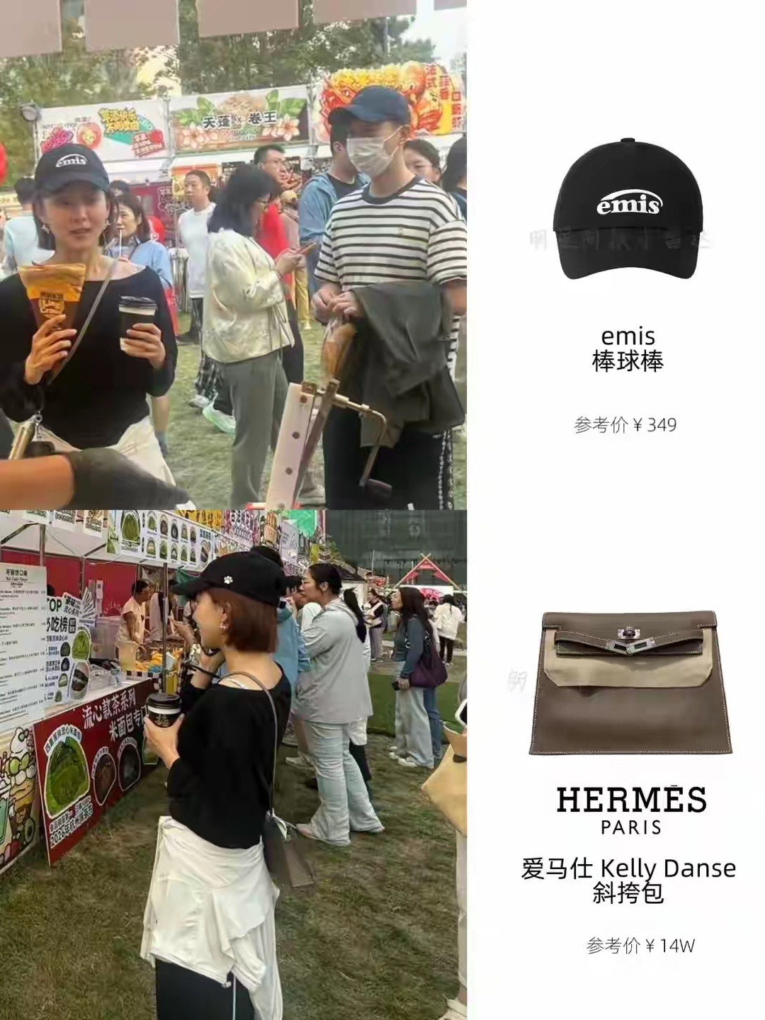 世界冠军马龙现身阿那亚，老婆夏露背14W包包，戴300块帽子太低调​​​