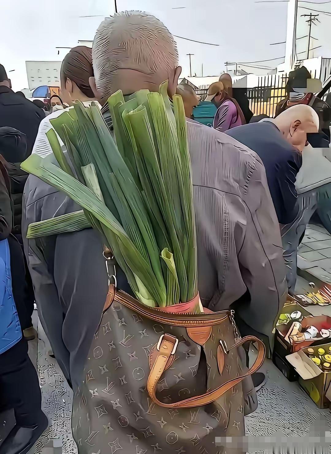 中国大爷就是牛逼！我大爷把你们牛逼的LV包装大葱。你以为LV包有多了不起吗？我大