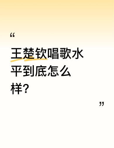 他唱歌，没人拦。不是瞎玩，是队里批了假，还配了心率监测仪。王楚钦在KTV哼了