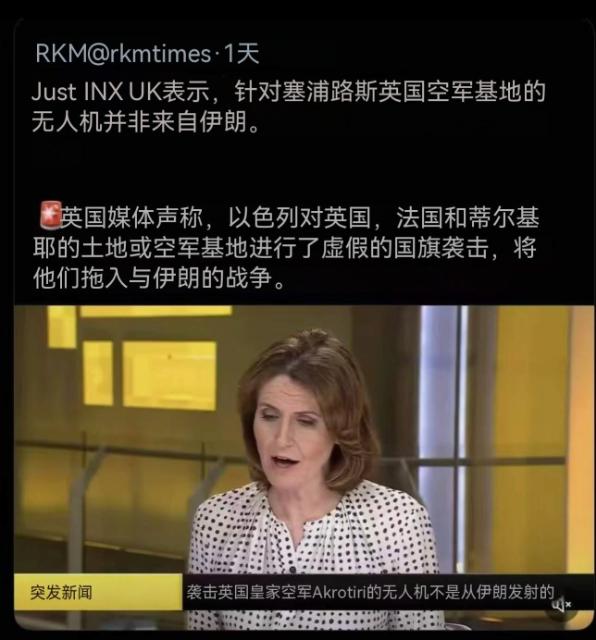 英国🇬🇧爆出来个大消息，这要是坐实了，北约难不成要对以色列行使集体自卫权？