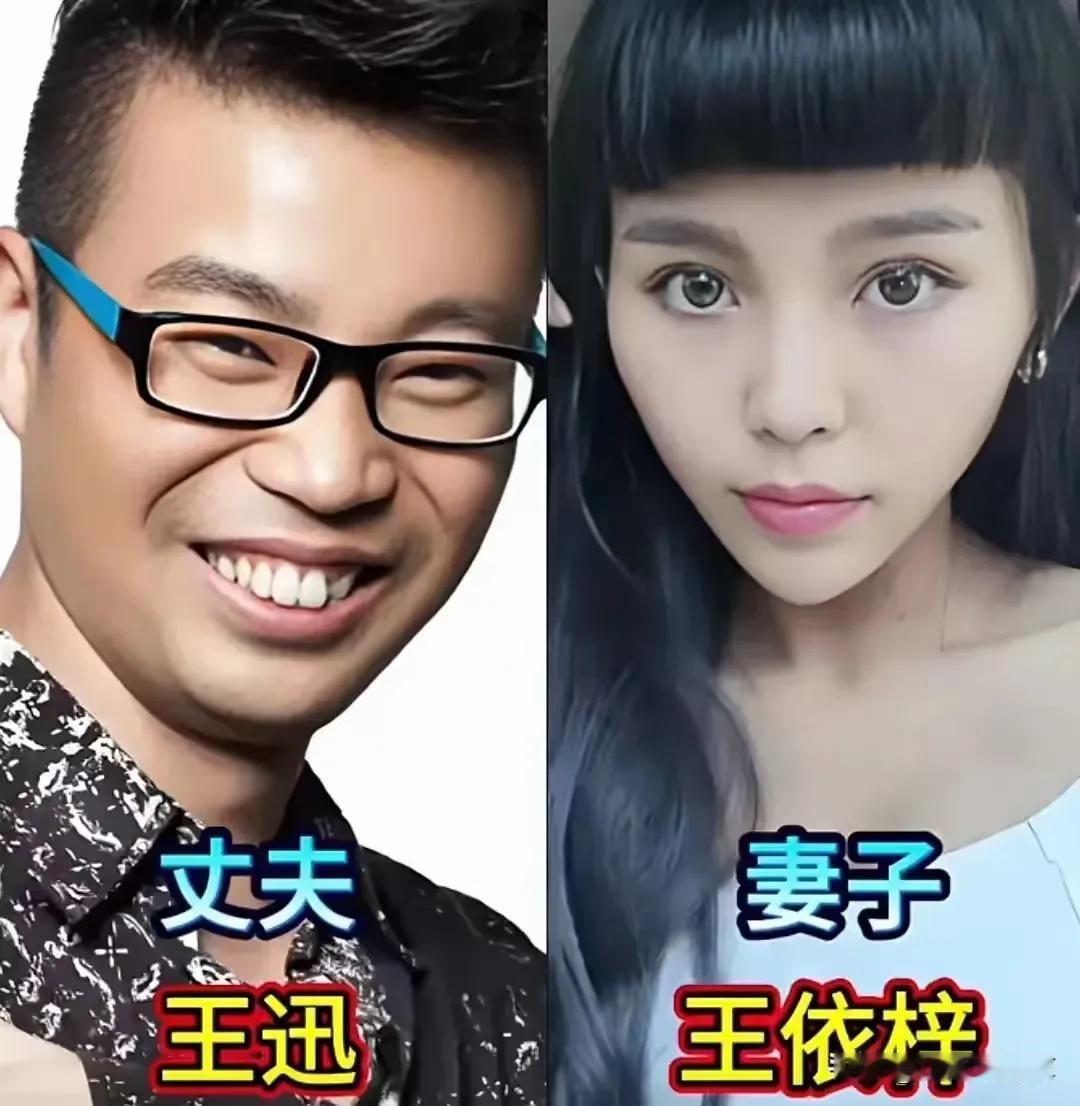 不靠颜值的明星，在娱乐圈发展的也很好，娶了漂亮的老婆—林永健不靠颜值的明星，在