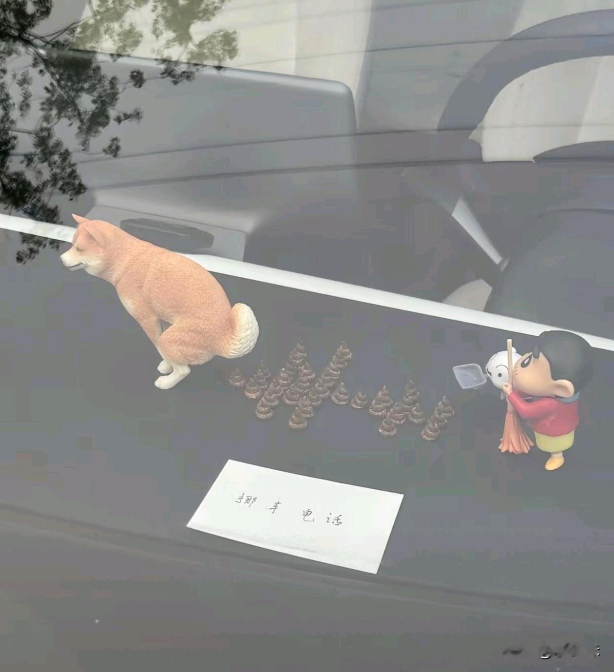 有创意的挪车电话，你能猜出号码是多少吗？