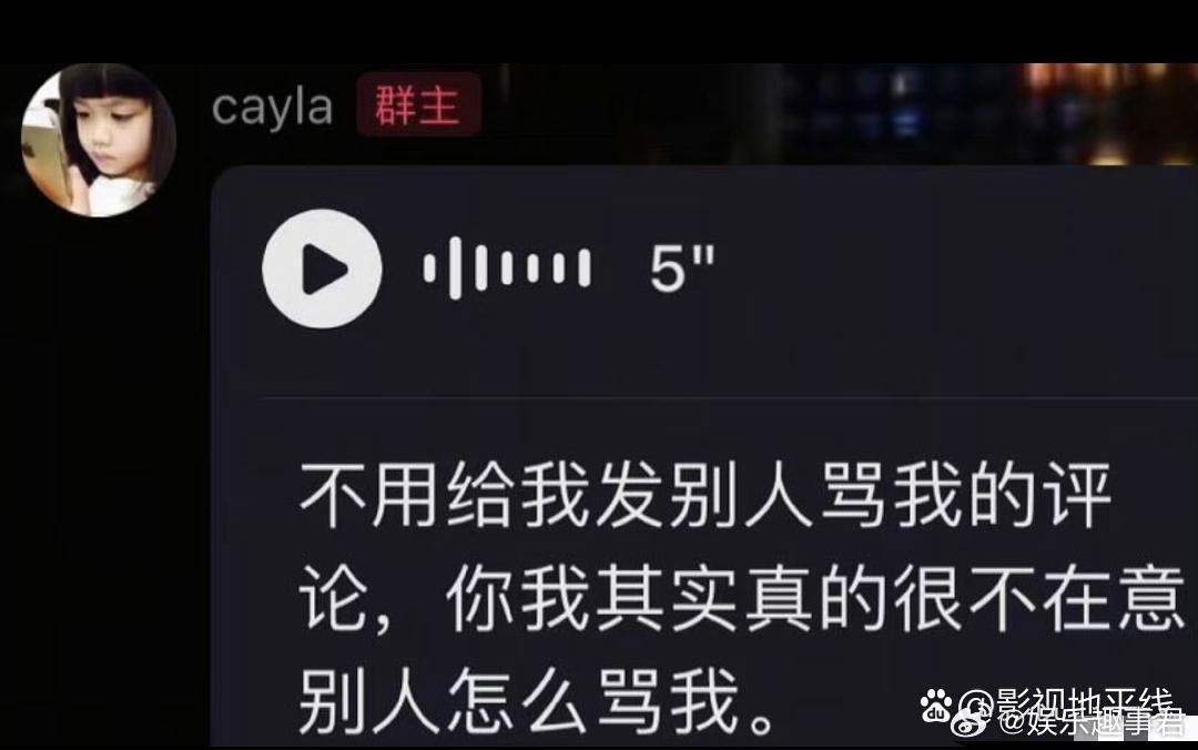 钟丽缇女儿考拉争议近日，在钟丽缇16岁的小女儿考拉Cayla在发布的自拍中，背景