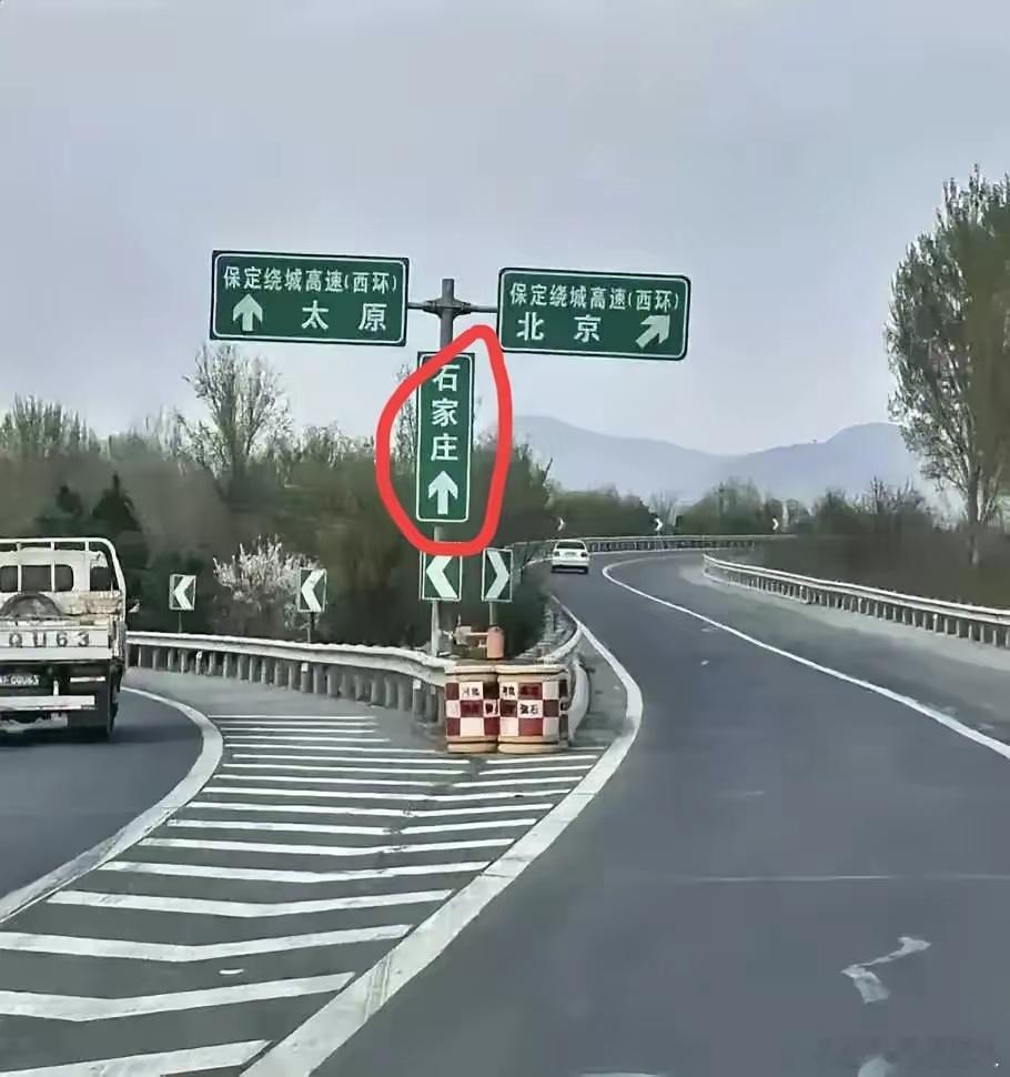 老师傅们帮忙看看这个，新手小白实在看不懂！开车碰到这种路口，到底该往哪边走？​