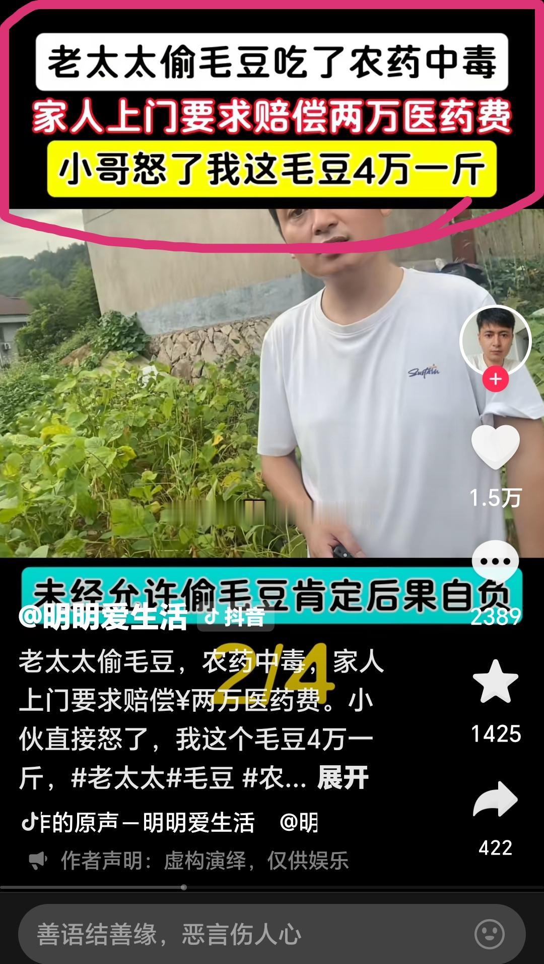 美国版的扶不扶来了，一小伙救人被索赔30万美元。我就说嘛，为什么这些年来我们国家