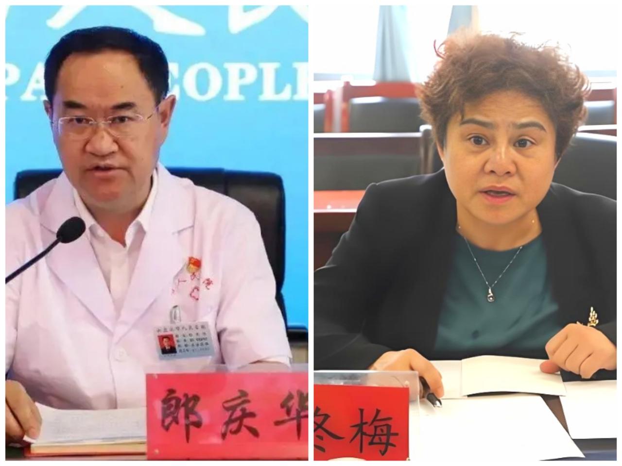 六盘水人民医院，女副院长和前院长相距17天相继爆雷陈冬梅，曾任该院内一科主任