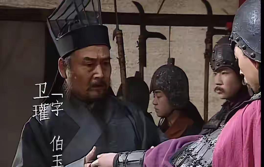 邓艾被槛车押送洛阳的途中，卫瓘故意派和邓艾有仇的将军田续，杀了邓艾父子，后来，卫