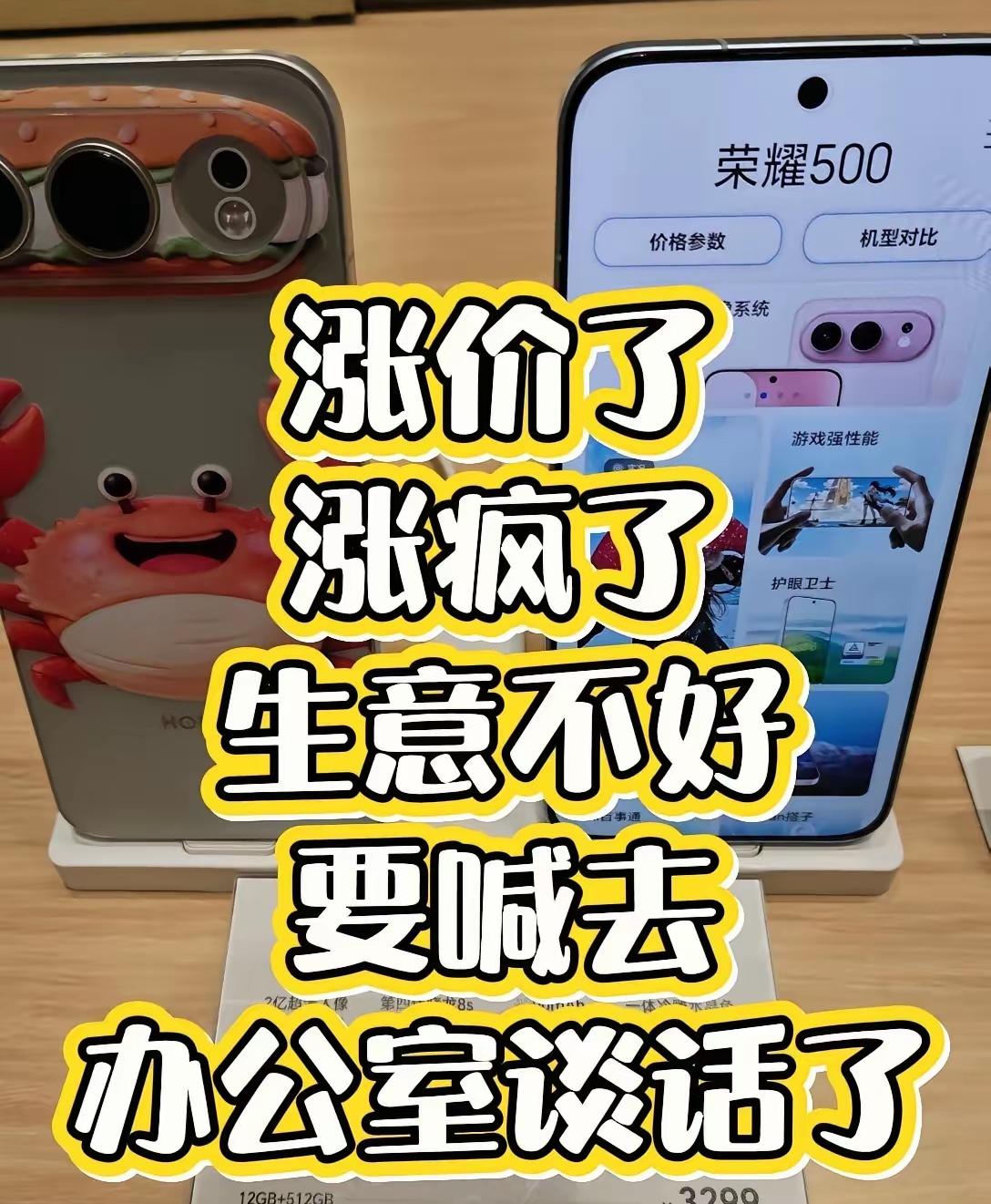 老百姓都“不买帐”了？国产手机单周暴跌45%？手机市场这波“倒春寒”，比想象的猛