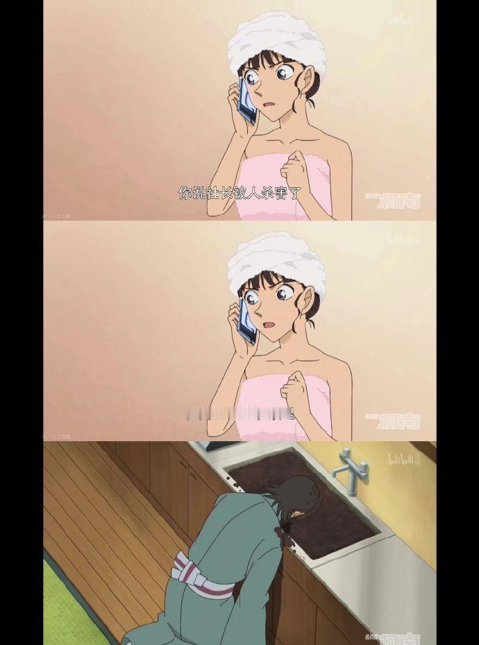 真的很好奇柯南编剧的精神状态！！​​​​
