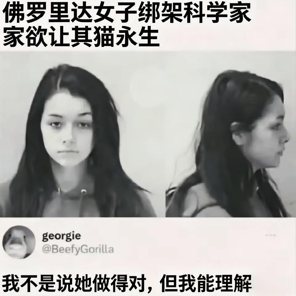 众所周知，佛罗里达不养闲人，从古巴出来的个个都是人才讲话又好听[滑稽笑]