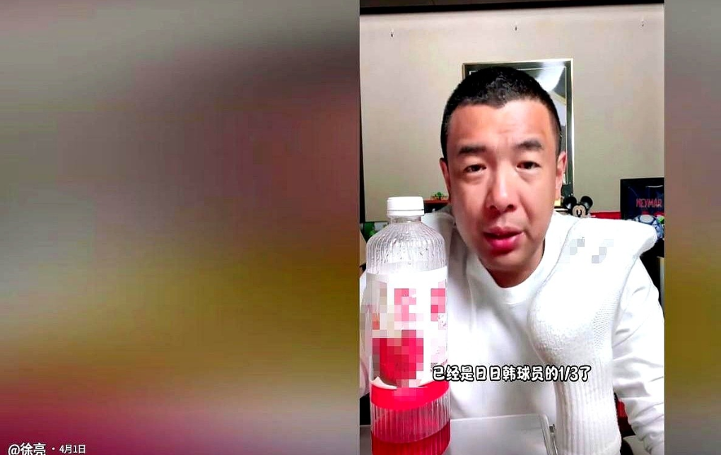 “国足的薪水已经降到日韩的三分之一了！再降还咋踢啊？”前国脚徐亮呼吁说，不能再降