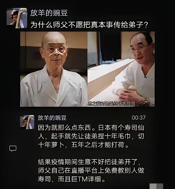 故弄玄虚，自抬身价