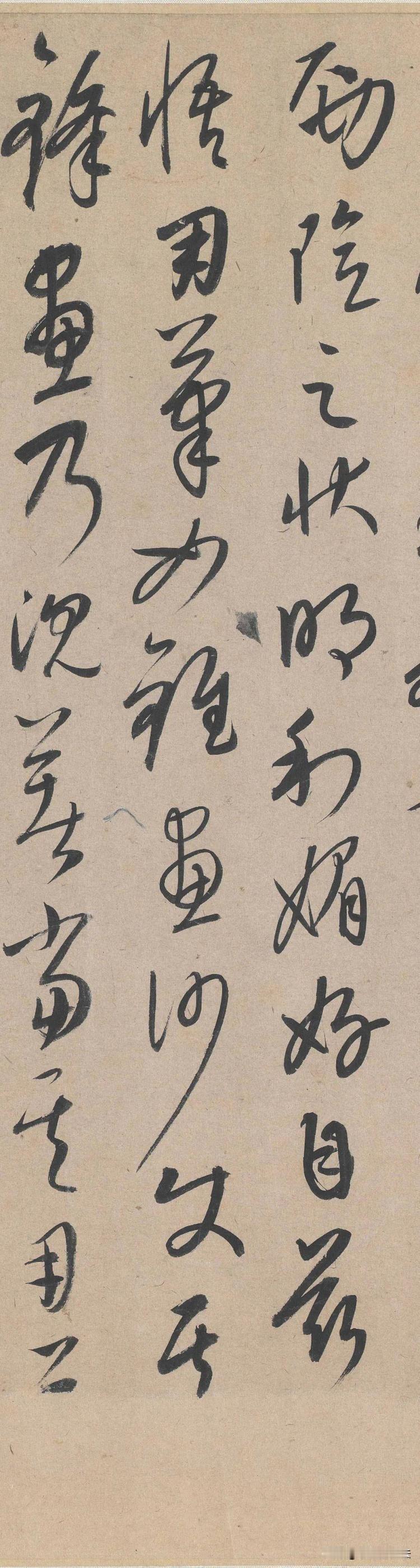 康里巎巎草书，元代书法里被严重低估的神作。提笔挥洒，行笔迅疾却丝毫不乱，线