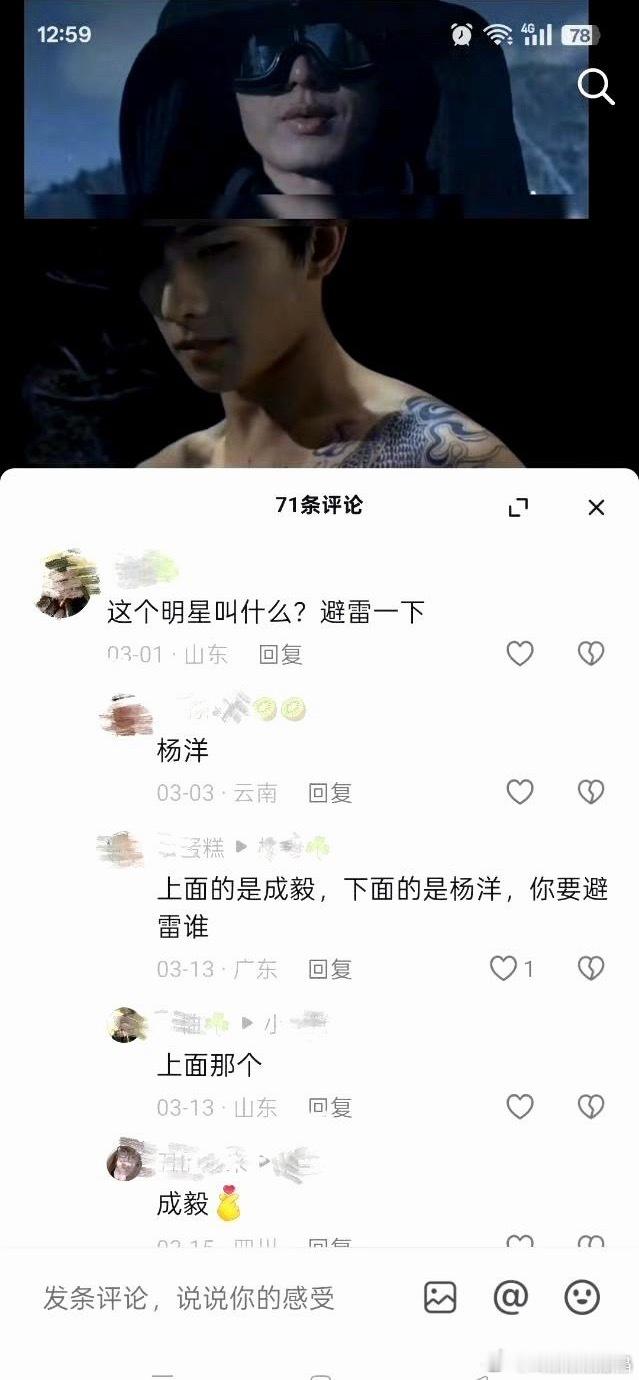 嘴巴确实挺让人壁垒的，有段时间都用手遮住嘴巴笑