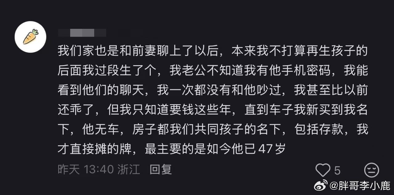 国产浪漫