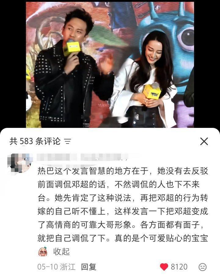 贴心的女鹅